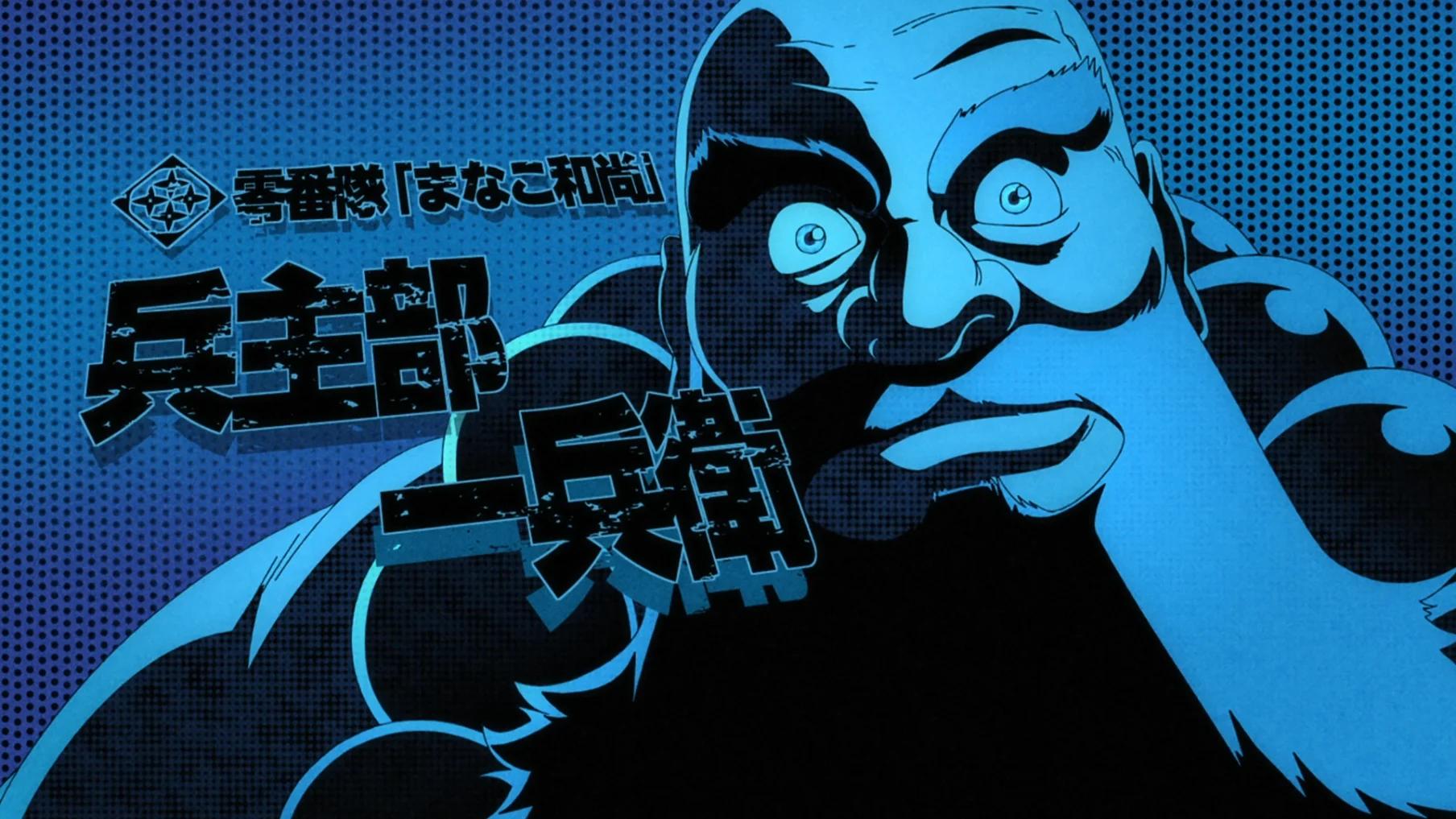 Hyosube Ichibei — Character, 20
